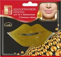 Коллагеновая маска для губ с биозолотом «Gold» SECRETS LAN  - фото