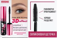 Тушь для ресниц 3Deffect объем-длинна ультра черная LUX VISAGE, арт. 28-03/1 Черный - фото