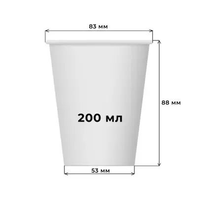 Стакан бум. двухслойный 200мл NDW9 Кофе-пауза (mix 4 цвета) 5 шт  - фото