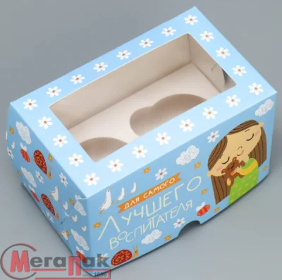 Коробка складная на 2 капкейков с окном "Для самого лучшего воспитателя", 9423140 (225) Голубой - фото
