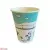 Стакан бумажный 350мл для горячего Встреча D90 50шт, арт. AW168 Разноцветный - фото