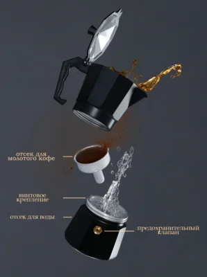 Кофеварка гейзерная Доляна Alum black, на 6 чашек, 300 мл, цвет чёрный 6033395  - фото