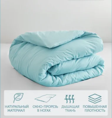 Пододеяльник ЕВРОстандарт, поплин ГК, 100% хлопок, пп-пакет, цвет в ассортименте Микс - фото