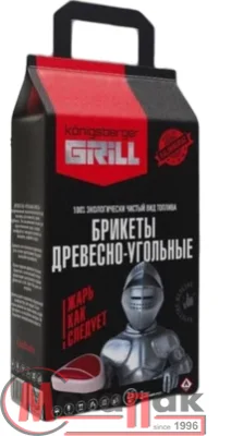 Уголь древесный 2.5 кг в брикетах Koniggrill  - фото