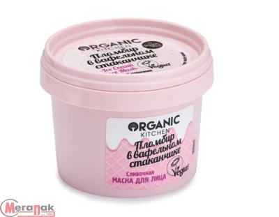 Сливочная маска для лица / "Пломбир в вафельном стаканчике" Organic Kitchen  , 100 мл  - фото