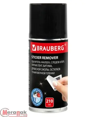 Удалитель наклеек, этикеток, следов клея, битума, антискотч-спрей BRAUBERG SUPER, 210 мл, 608434  - фото
