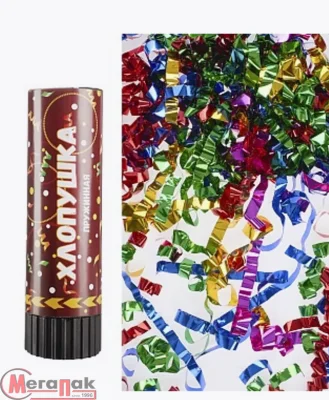 Хлопушка пружинная (6/15 см), Серпантин фольга, Ассорти, Металлик, 1 шт.  - фото