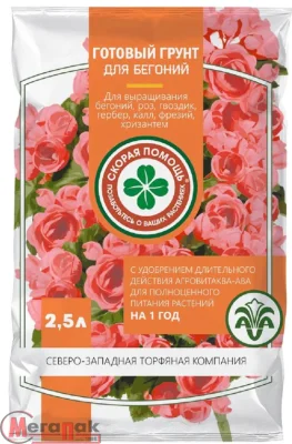Грунт 2,5 л  для Бегоний "Скорая помощь" с удобрением АВА 00009393  - фото