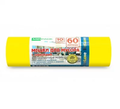 Мешки для мусора MIRPACK DELUXE с завязками 60л желтые, 10 шт Желтый - фото