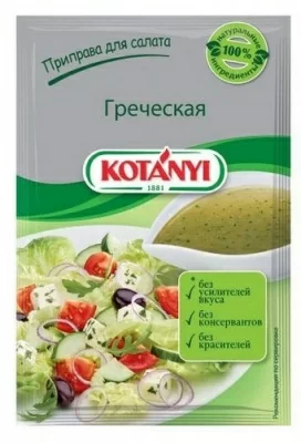 Приправа для салата "Греческая" KOTANYI, 13 гр  - фото