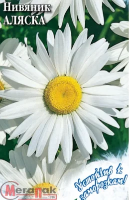 Нивяник Аляска* 0,05 г серия Устойчив к заморозкам! DH Нивяник Аляска* 0,05 г серия Устойчив к заморозкам! DH  - фото