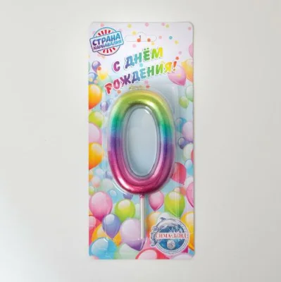 Свеча в торт "Акварель", цифра 0, 6 см 120322  - фото