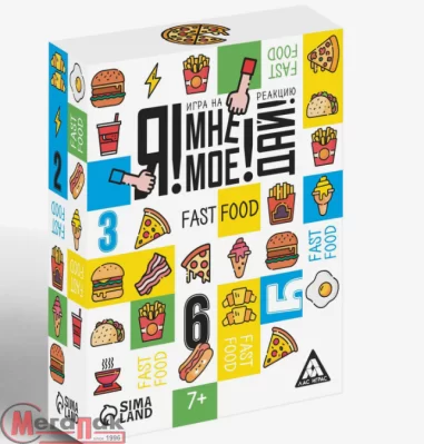 Настольная игра «Я! Мне! Моё! Дай! Fast Food», на реакцию, 7+ 7479294     Разноцветный - фото