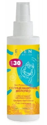 Молочко солнцезащитное EDEN Sun Series SPF30, 150 мл  - фото