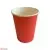 Стакан бумажный 165мл для горячего красный, d70 50шт Красный - фото