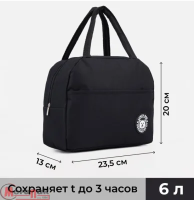 Термосумка на молнии 6 л, 23,5*20*13см, цвет чёрный арт. 9257261 Черный - фото