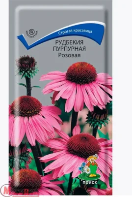 Рудбекия Пурпурная Розовая 0,1 гр. Рудбекия Пурпурная Розовая 0,1 гр.  - фото