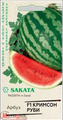 Арбуз Кримсон Руби F1 5 шт. (Саката)  - фото