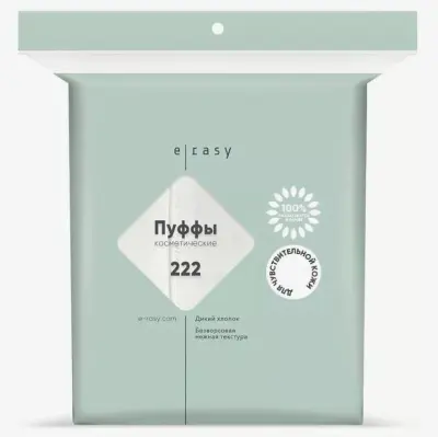 Пуффы косметические E-RASY д/чувствительной кожи, 222шт/уп, 429324 Белый - фото