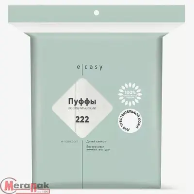 Пуффы косметические E-RASY д/чувствительной кожи, 222шт/уп, 429324 Белый - фото