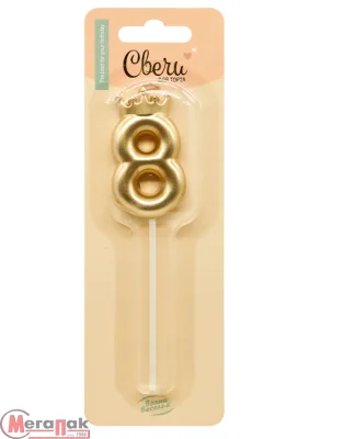 Свеча Цифра, 8 Корона, на шпажке, Золото, Металлик, 3,5*5,5 + 6,5 см, 1 шт. с держат., арт 803078 Свеча Цифра, 8 Корона, на шпажке, Золото, Металлик, 3,5*5,5 + 6,5 см, 1 шт. с держат., арт 803078 Золотой - фото