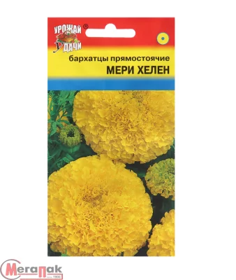 Бархатцы Мери Хелен 0,3 гр. Бархатцы Мери Хелен 0,3 гр.  - фото