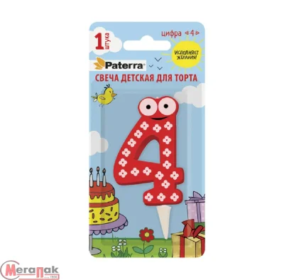 Свеча детская для торта, цифра 4, 1 шт. в упаковке, PATERRA, 401-525 (24) Красный - фото