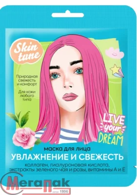Маска для лица Skin tune Увлажнение и Свежесть арт. 80044 Маска для лица Skin tune Увлажнение и Свежесть арт. 80044  - фото