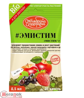 Эмистим, Р (0,01 г/л) (ампула 0,5 мл, ф. 50), арт. 046662  - фото