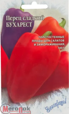 Перец Бухарест 0,1 г серия Заморозь!  - фото