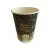 Стакан бумажный 250мл для горячего Город 50шт Стакан бумажный 250мл для горячего Город 50шт - фото