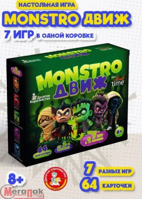 Игра настольная "MONSTRO ДВИЖ", 4928  - фото