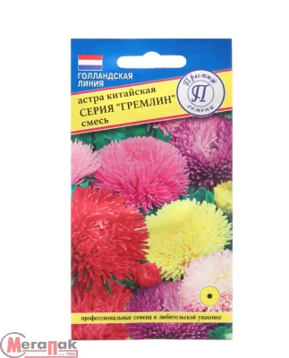 Астра Гремлин радуга 0,3 гр Астра Гремлин радуга 0,3 гр  - фото