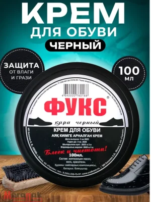 Крем для обуви Фукс черный 35 гр  - фото