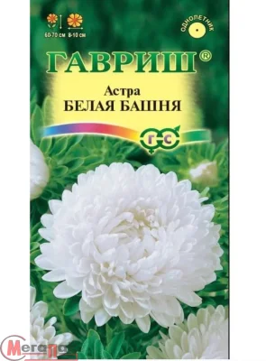 Астра Башня Белая 0,3 гр Астра Башня Белая 0,3 гр  - фото