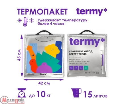 Термопакет STANDART 42Х45см, ПВД/Мет, с лог Мегапак  - фото