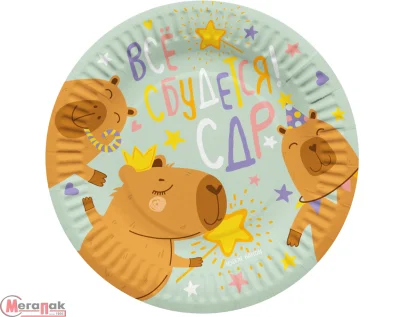 Тарелки (7''/18 см) Капибара, СДР, Все Сбудется!, 6 шт., 77577  - фото