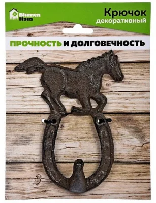 Крючок "Подкова с конем" декоративный 11*14,5*3см 66052 BLUMEN HAUS  - фото