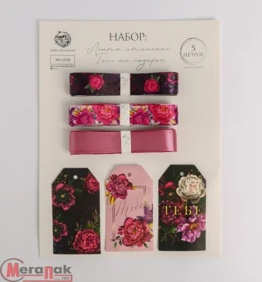 Набор атласных лент «Бордо» 14 х 19 см, 1 шт. 5297952  - фото