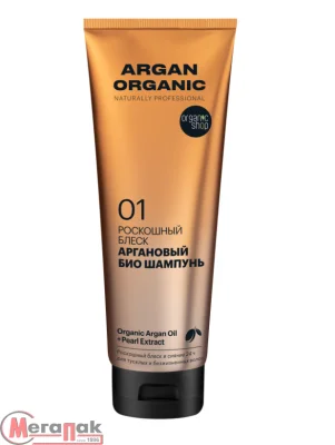 Био бальзам для волос "Роскошный блеск"OS / Organic naturally prof / Р / Argan, 250 мл  - фото