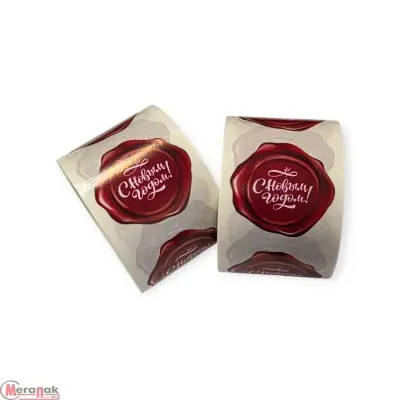 Стикер сургучная печать " С Новым Годом" d40 1/300 Красный - фото