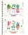 Скетчбук-блокнот для акварели 20л., А5 ArtSpace "Cute plants", на гребне, 180г/м2 288649 Белый - фото