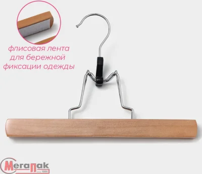Вешалка для брюк и юбок Доляна, 25*16,5 см, зажим, цвет светлое дерево, 565886 Бежевый - фото