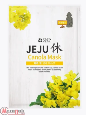 Маска тканевая для лица интенсивно увлажняющая Jeju Rest Canola 22 мл  - фото