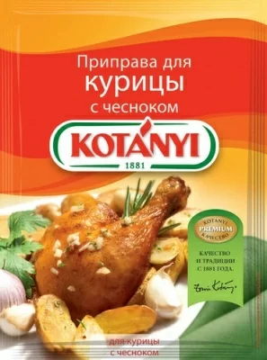 Приправа для курицы с чесноком KOTANYI, 30 гр  - фото