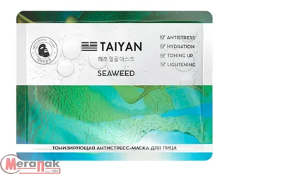 Маска для лица Seaweed TaiYan, 25 г арт. TY-2508 Маска для лица Seaweed TaiYan, 25 г арт. TY-2508  - фото