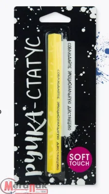 Ручка с открыткой цветная софт тач  - фото