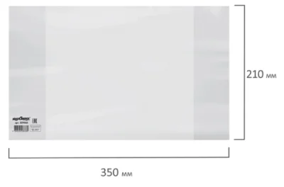Обложка ПП 210*350 мм для тетрадей и дневников, ЮНЛАНДИЯ, 100 мкм, ШК, 229340 Прозрачный - фото