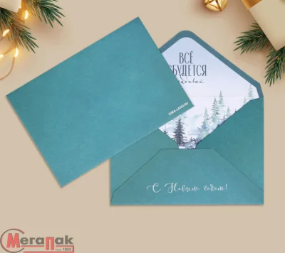Подарочный конверт «Все мечты сбудутся в Новом году», 16 х 11 см, 9700901 Бирюзовый - фото