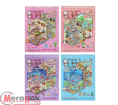 Блокнот с наклейками для творчества "Румбокс", 19х13,5см, картон, PET, 4 дизайна, 287-458 (8) Разноцветный - фото